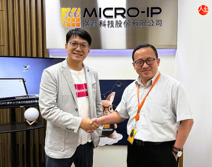 擷發科技與麥睿資訊簽署MOU　攜手開創台灣「智慧宗教」新紀元